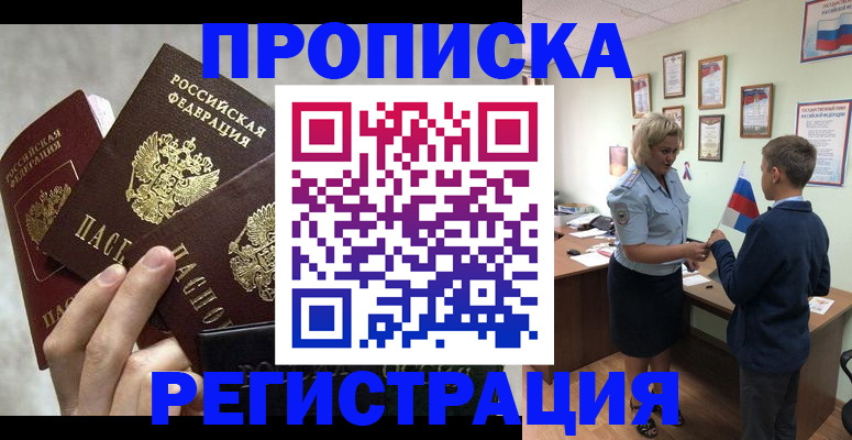 форма 3 в Северске